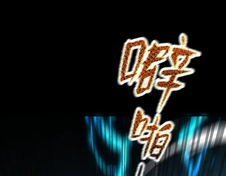 《开局震惊女帝老婆，我无敌了》第19话 生死追击，宁天危矣！图88