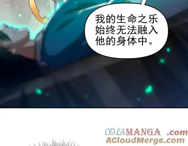 《开局震惊女帝老婆，我无敌了》第20话 大帝之威重现 欲望之毒爆发！图145