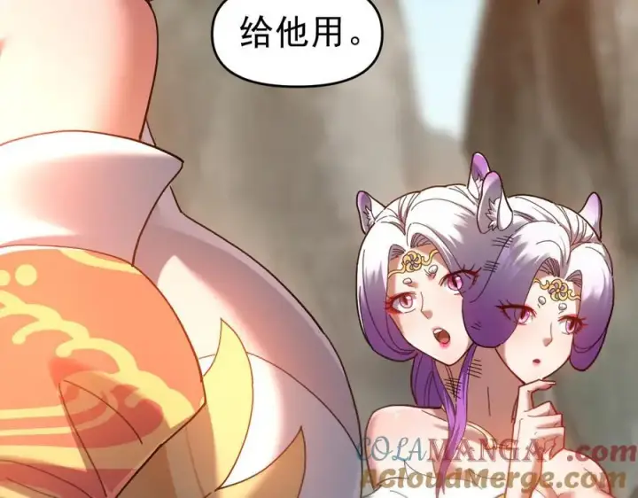 《开局震惊女帝老婆，我无敌了》第20话 大帝之威重现 欲望之毒爆发！图153