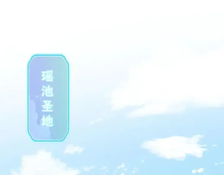 《开局震惊女帝老婆，我无敌了》第20话 大帝之威重现 欲望之毒爆发！图163