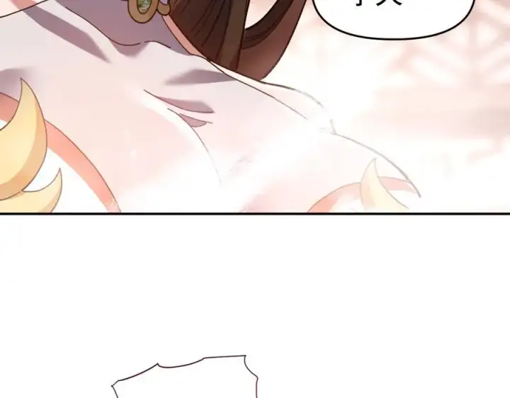 《开局震惊女帝老婆，我无敌了》第20话 大帝之威重现 欲望之毒爆发！图176