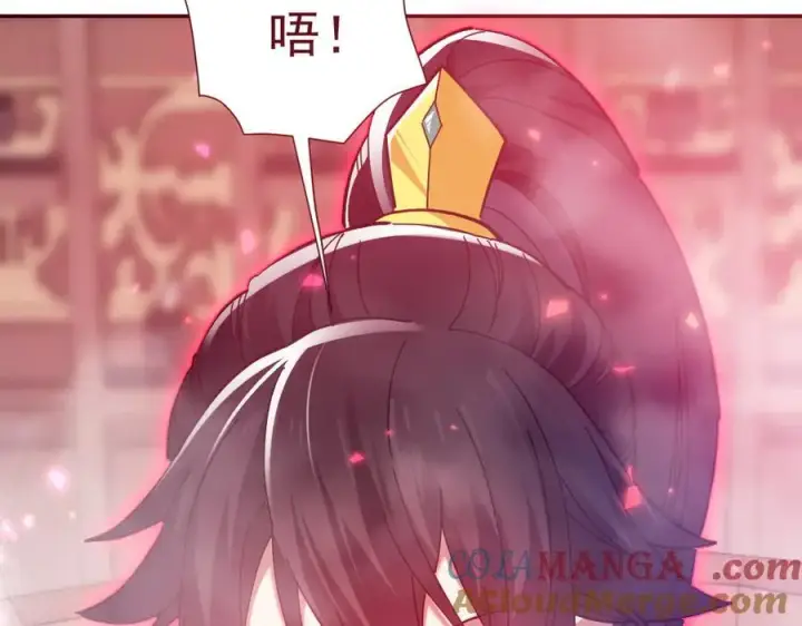《开局震惊女帝老婆，我无敌了》第20话 大帝之威重现 欲望之毒爆发！图177