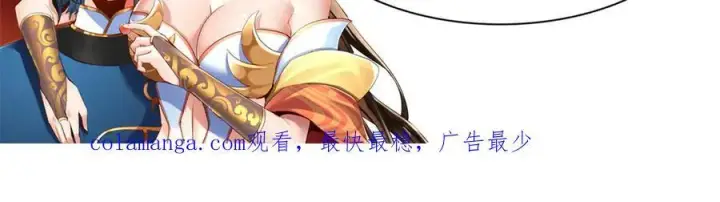 《开局震惊女帝老婆，我无敌了》第20话 大帝之威重现 欲望之毒爆发！图190