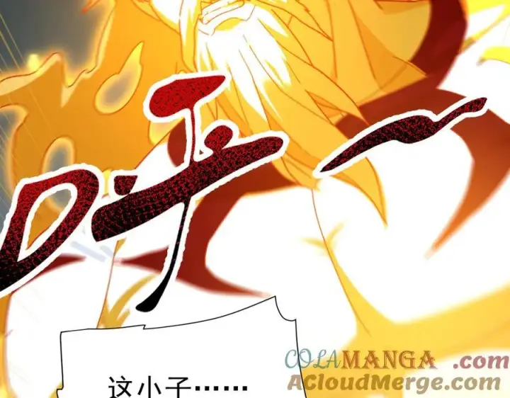 《开局震惊女帝老婆，我无敌了》第20话 大帝之威重现 欲望之毒爆发！图33