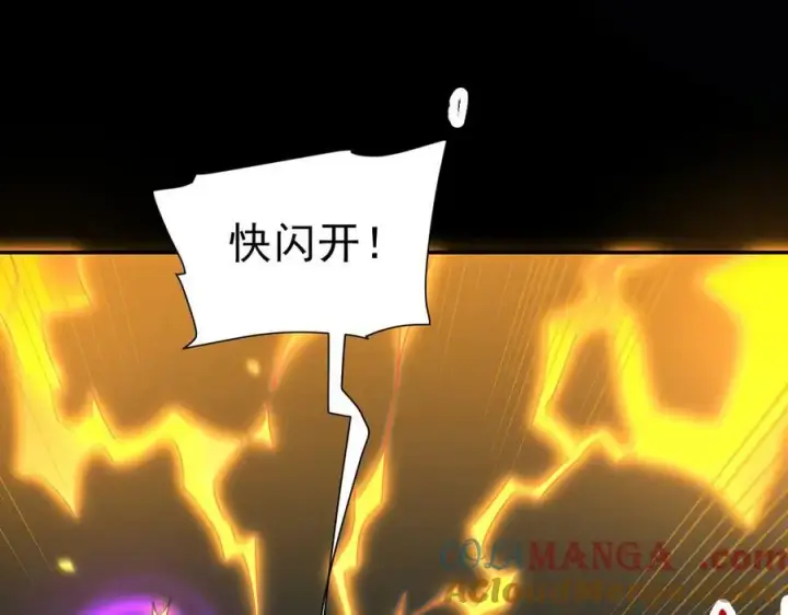 《开局震惊女帝老婆，我无敌了》第20话 大帝之威重现 欲望之毒爆发！图45