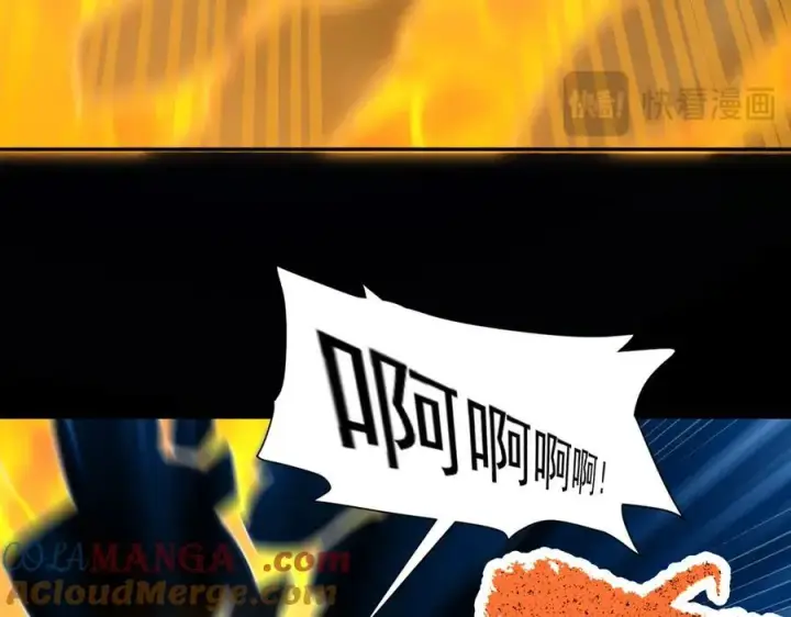 《开局震惊女帝老婆，我无敌了》第20话 大帝之威重现 欲望之毒爆发！图49