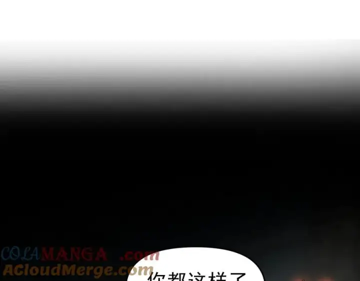 《开局震惊女帝老婆，我无敌了》第20话 大帝之威重现 欲望之毒爆发！图5