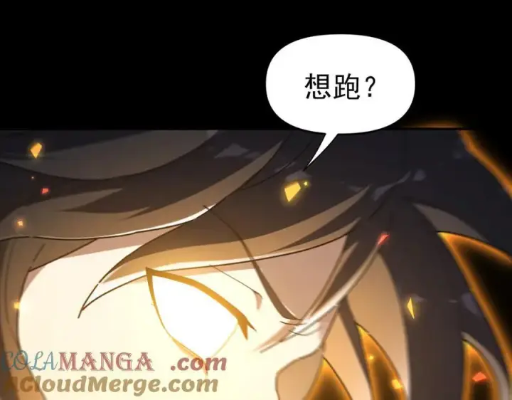 《开局震惊女帝老婆，我无敌了》第20话 大帝之威重现 欲望之毒爆发！图53