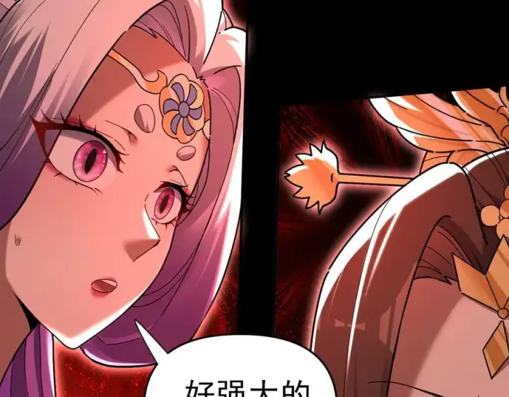 《开局震惊女帝老婆，我无敌了》第20话 大帝之威重现 欲望之毒爆发！图66