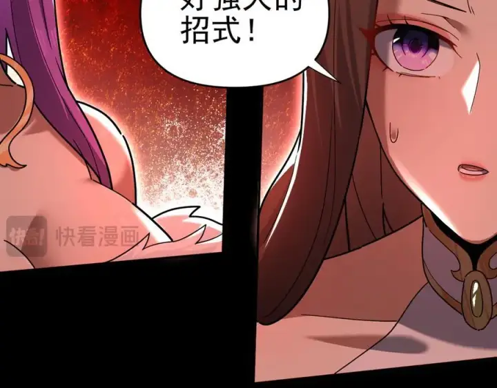《开局震惊女帝老婆，我无敌了》第20话 大帝之威重现 欲望之毒爆发！图67
