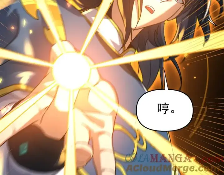 《开局震惊女帝老婆，我无敌了》第20话 大帝之威重现 欲望之毒爆发！图85