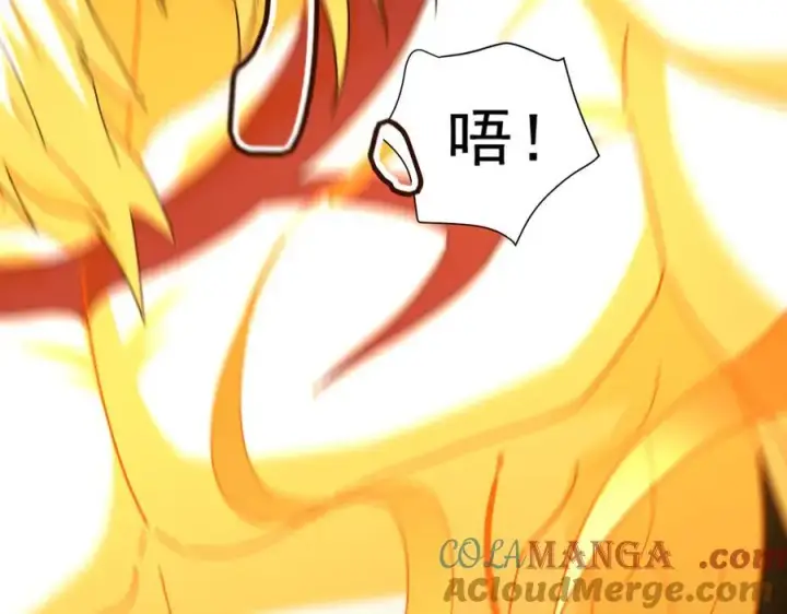 《开局震惊女帝老婆，我无敌了》第20话 大帝之威重现 欲望之毒爆发！图93