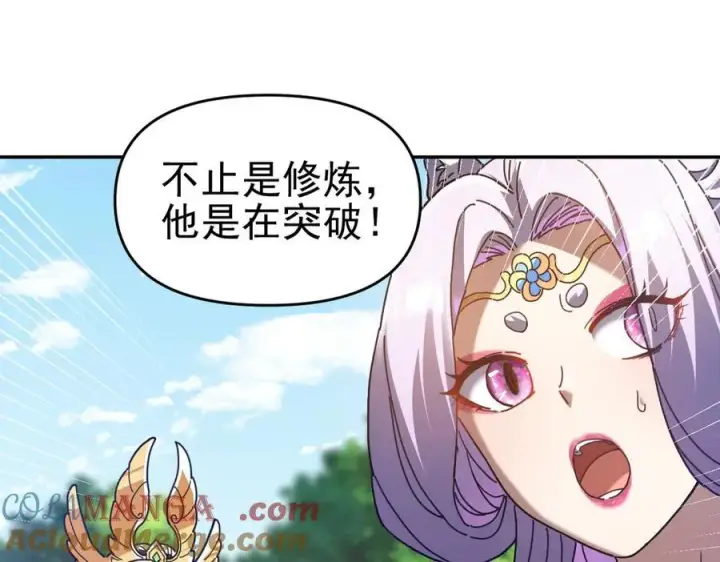 《开局震惊女帝老婆，我无敌了》第21话 女帝献身，宁天突破！图101
