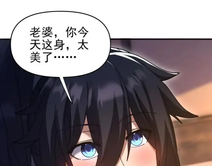 《开局震惊女帝老婆，我无敌了》第21话 女帝献身，宁天突破！图124