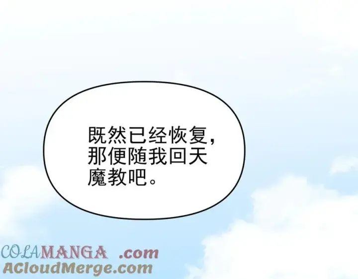 《开局震惊女帝老婆，我无敌了》第21话 女帝献身，宁天突破！图145
