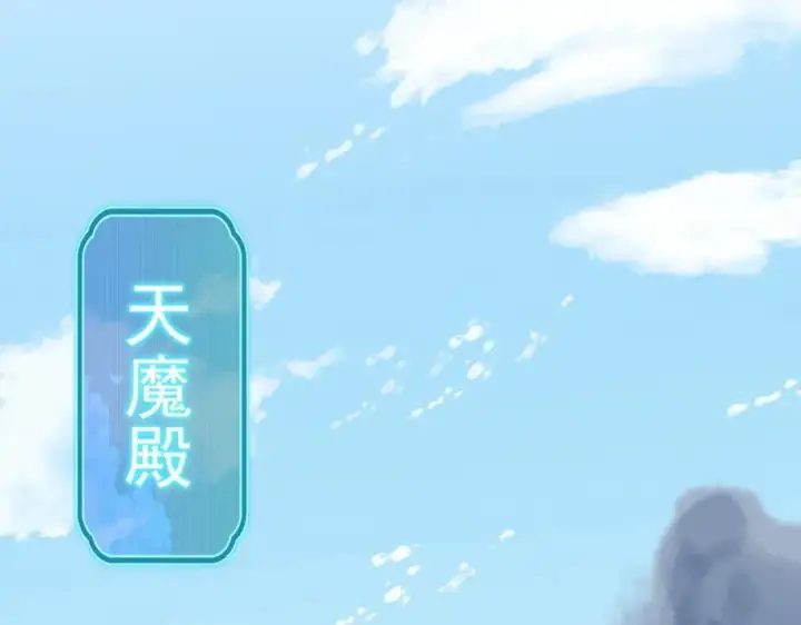 《开局震惊女帝老婆，我无敌了》第21话 女帝献身，宁天突破！图146