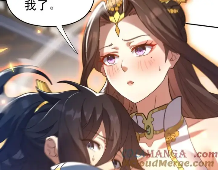 《开局震惊女帝老婆，我无敌了》第21话 女帝献身，宁天突破！图157