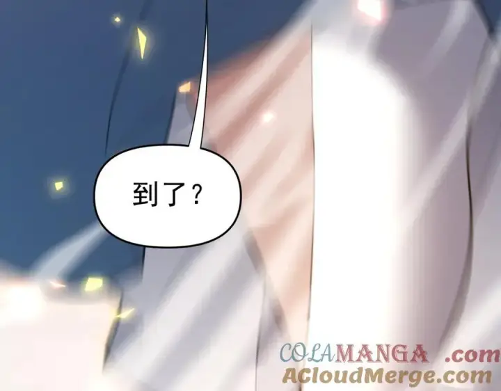 《开局震惊女帝老婆，我无敌了》第21话 女帝献身，宁天突破！图161