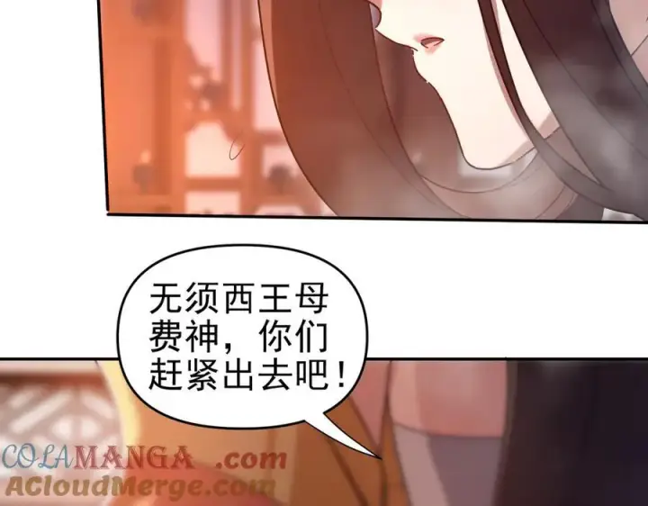 《开局震惊女帝老婆，我无敌了》第21话 女帝献身，宁天突破！图17