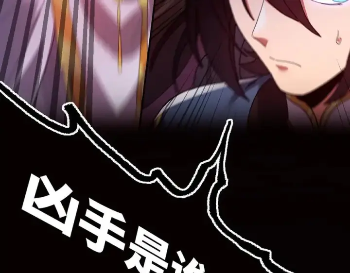 《开局震惊女帝老婆，我无敌了》第21话 女帝献身，宁天突破！图180