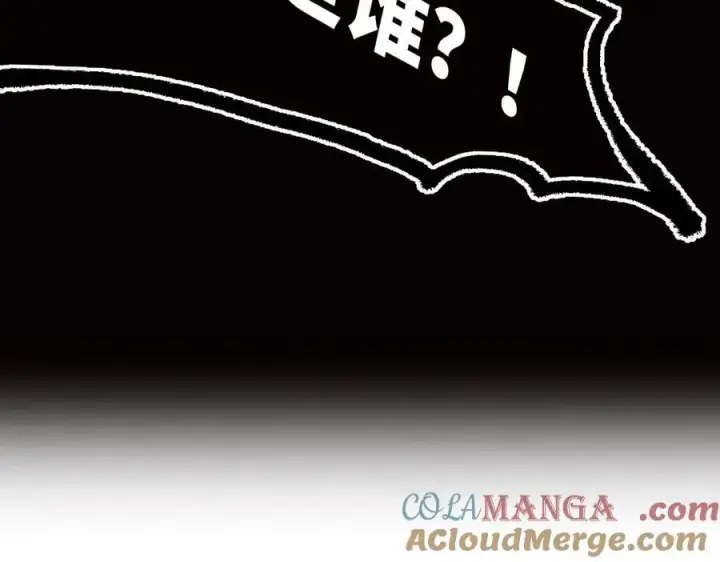 《开局震惊女帝老婆，我无敌了》第21话 女帝献身，宁天突破！图181