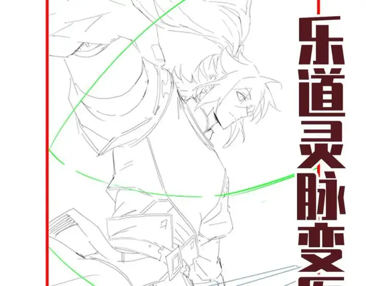 《开局震惊女帝老婆，我无敌了》第21话 女帝献身，宁天突破！图184