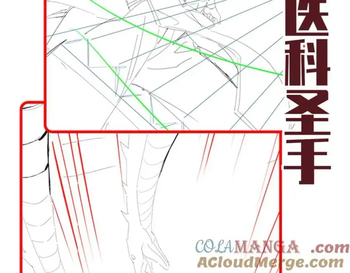 《开局震惊女帝老婆，我无敌了》第21话 女帝献身，宁天突破！图185