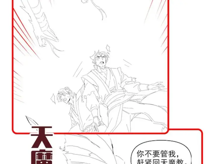 《开局震惊女帝老婆，我无敌了》第21话 女帝献身，宁天突破！图186