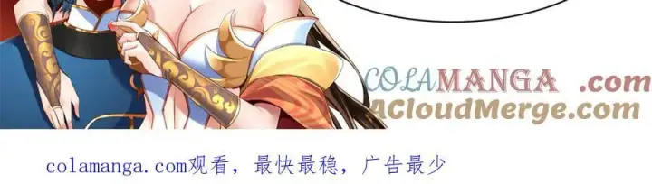 《开局震惊女帝老婆，我无敌了》第21话 女帝献身，宁天突破！图189
