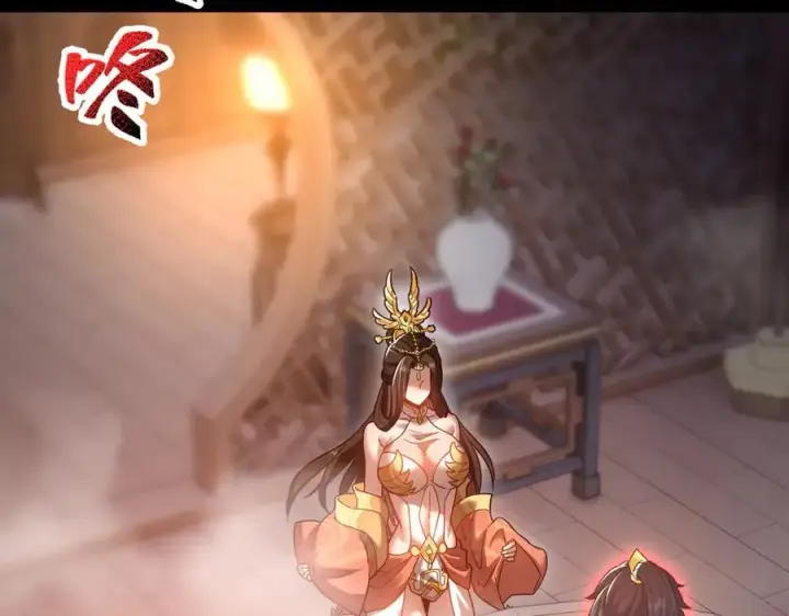 《开局震惊女帝老婆，我无敌了》第21话 女帝献身，宁天突破！图22