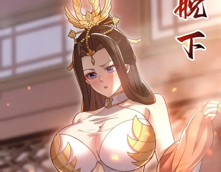 《开局震惊女帝老婆，我无敌了》第21话 女帝献身，宁天突破！图28