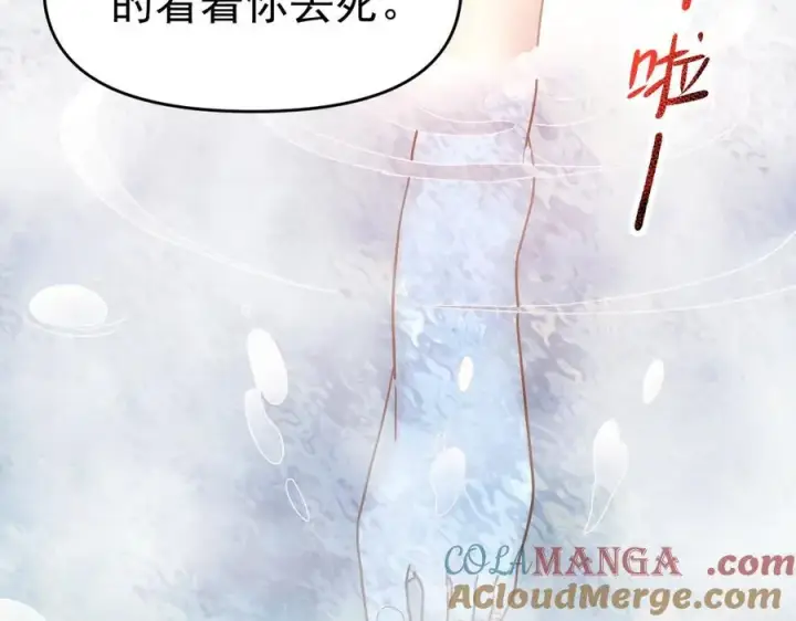 《开局震惊女帝老婆，我无敌了》第21话 女帝献身，宁天突破！图33