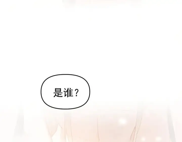 《开局震惊女帝老婆，我无敌了》第21话 女帝献身，宁天突破！图43