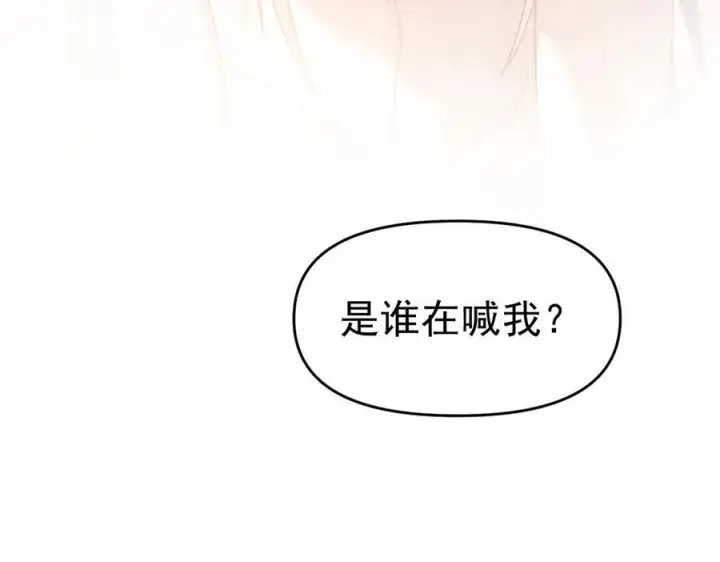 《开局震惊女帝老婆，我无敌了》第21话 女帝献身，宁天突破！图44