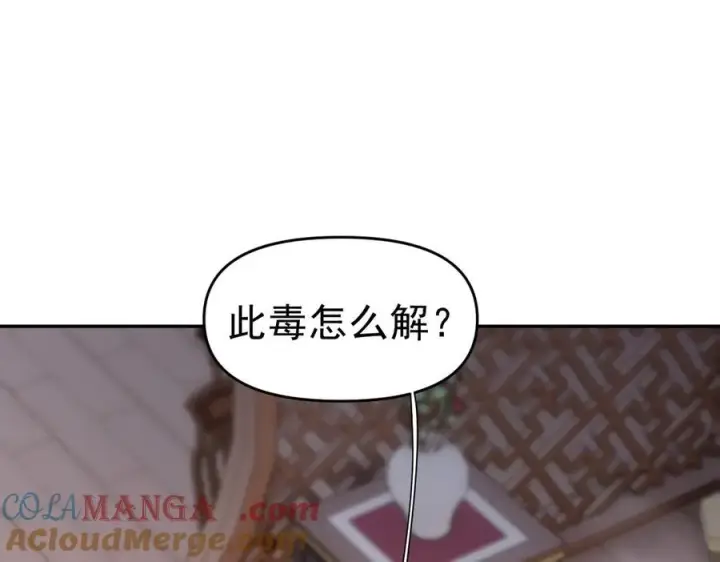 《开局震惊女帝老婆，我无敌了》第21话 女帝献身，宁天突破！图5