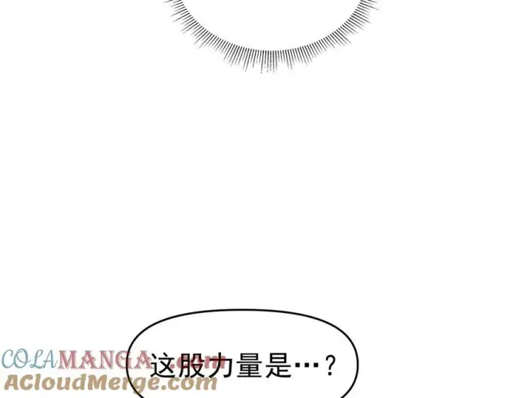 《开局震惊女帝老婆，我无敌了》第21话 女帝献身，宁天突破！图61