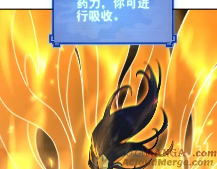 《开局震惊女帝老婆，我无敌了》第21话 女帝献身，宁天突破！图65