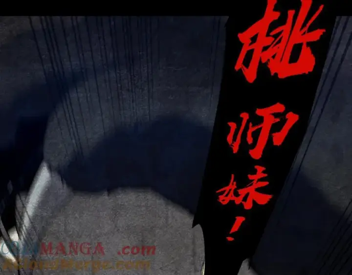 《开局震惊女帝老婆，我无敌了》第22话 乐道灵脉再现，天魔教与御兽门的战争！图129