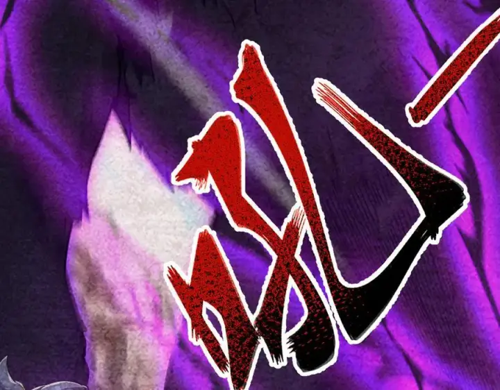 《开局震惊女帝老婆，我无敌了》第22话 乐道灵脉再现，天魔教与御兽门的战争！图142