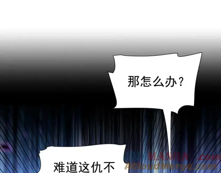 《开局震惊女帝老婆，我无敌了》第22话 乐道灵脉再现，天魔教与御兽门的战争！图173