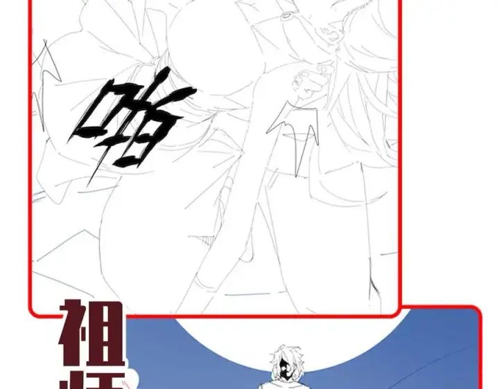 《开局震惊女帝老婆，我无敌了》第22话 乐道灵脉再现，天魔教与御兽门的战争！图198