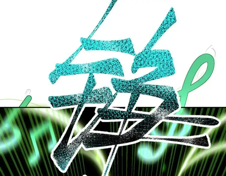 《开局震惊女帝老婆，我无敌了》第22话 乐道灵脉再现，天魔教与御兽门的战争！图35