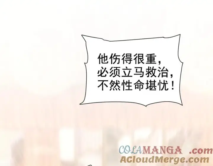 《开局震惊女帝老婆，我无敌了》第22话 乐道灵脉再现，天魔教与御兽门的战争！图5