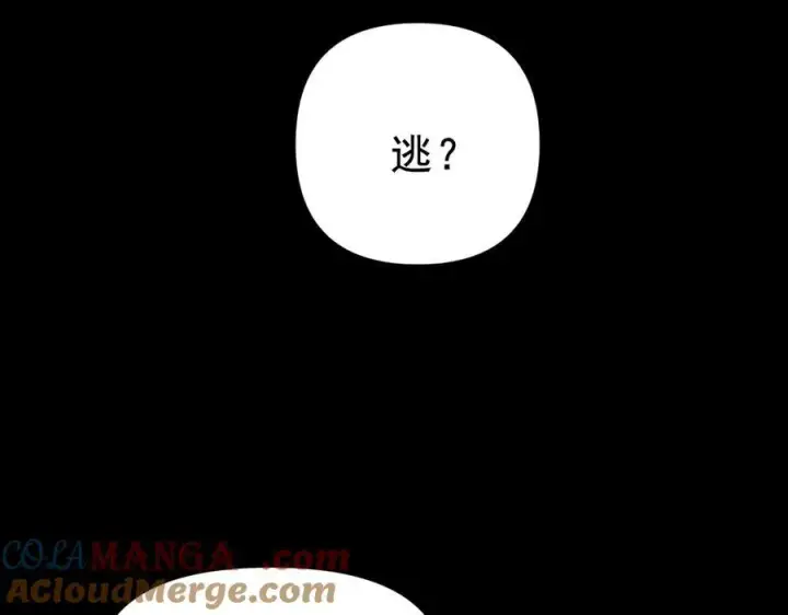 《开局震惊女帝老婆，我无敌了》第22话 乐道灵脉再现，天魔教与御兽门的战争！图81