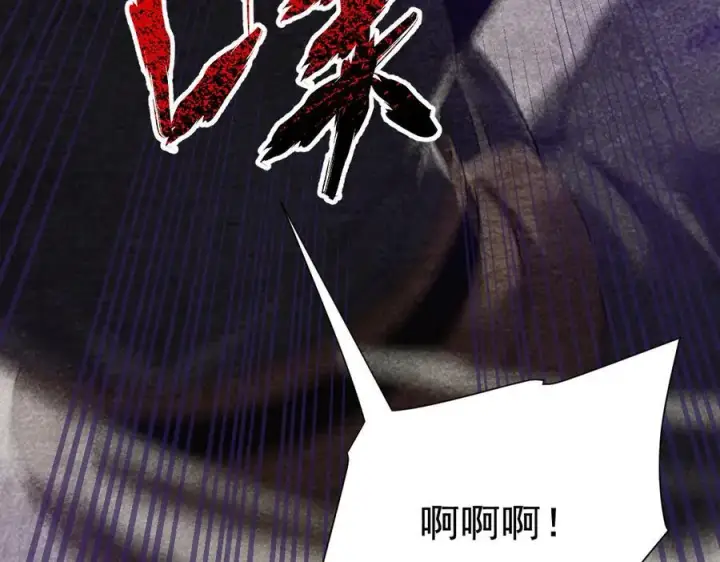 《开局震惊女帝老婆，我无敌了》第22话 乐道灵脉再现，天魔教与御兽门的战争！图96