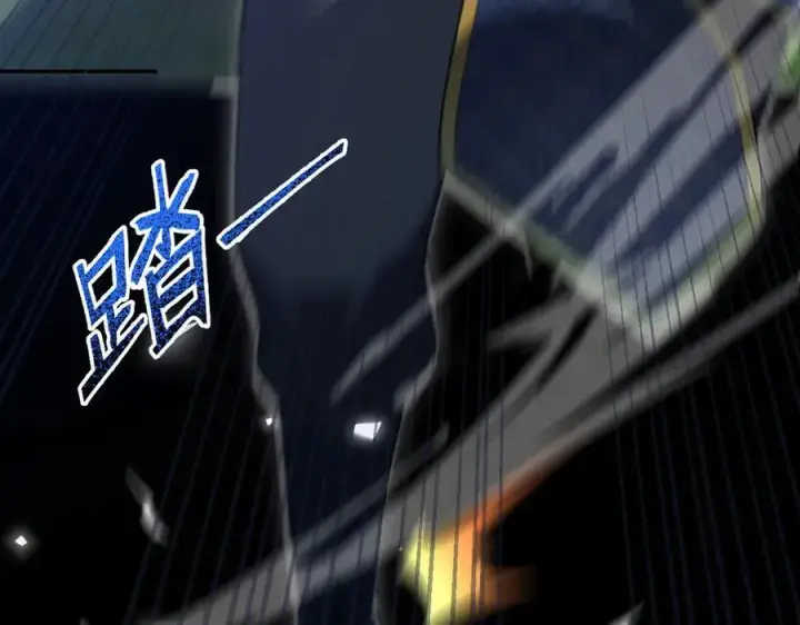 《开局震惊女帝老婆，我无敌了》第23话 众人厚葬枉死者，宁天偷袭御兽门图100