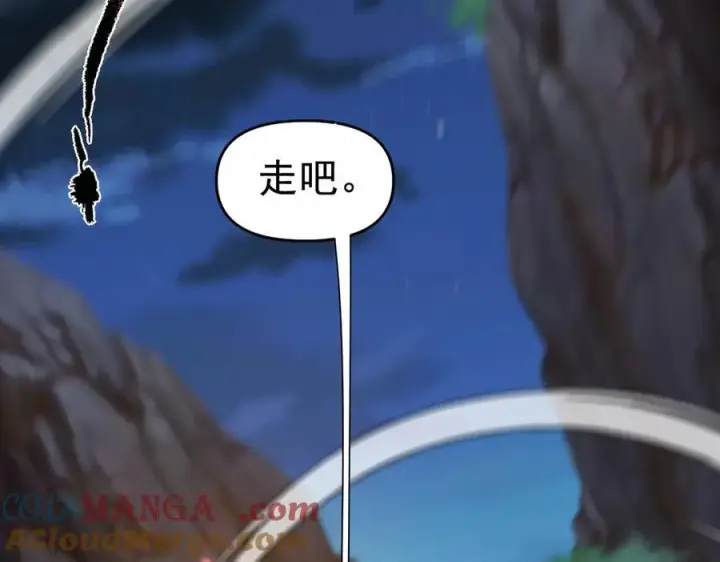 《开局震惊女帝老婆，我无敌了》第23话 众人厚葬枉死者，宁天偷袭御兽门图117