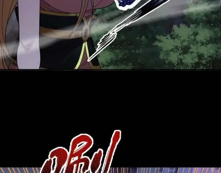 《开局震惊女帝老婆，我无敌了》第23话 众人厚葬枉死者，宁天偷袭御兽门图128