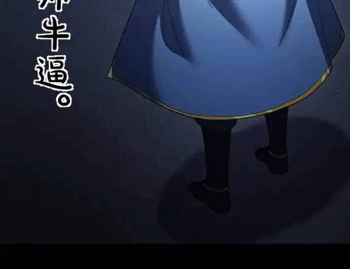 《开局震惊女帝老婆，我无敌了》第23话 众人厚葬枉死者，宁天偷袭御兽门图147