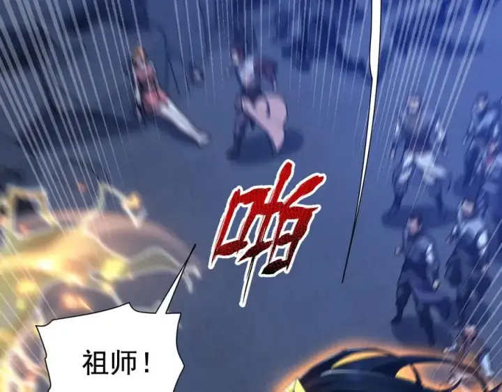 《开局震惊女帝老婆，我无敌了》第23话 众人厚葬枉死者，宁天偷袭御兽门图155